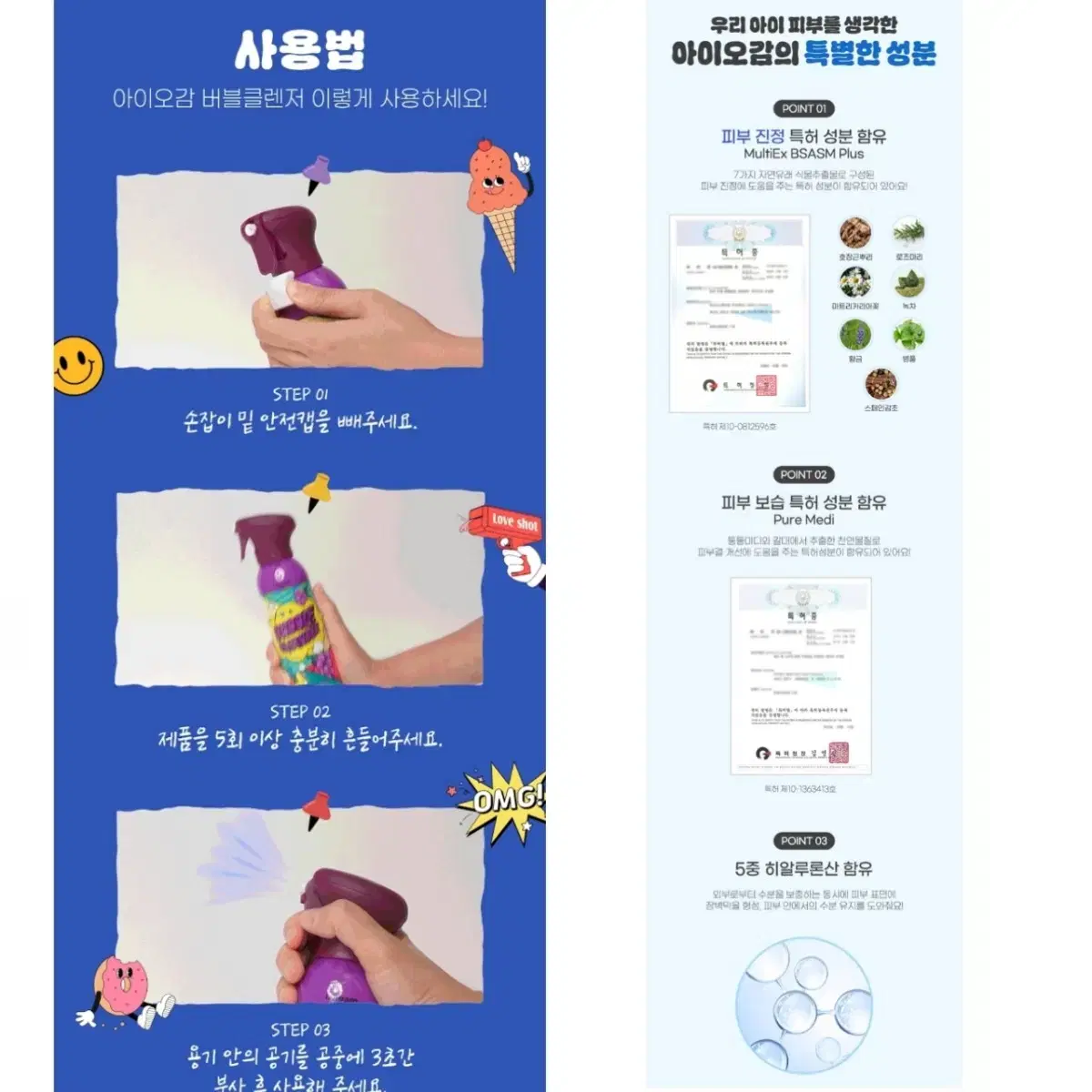 thumbnail-8